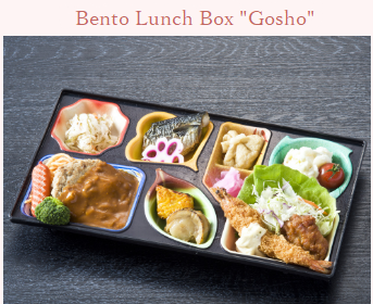 Bento Lunch Box System
