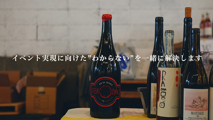 OSAKA FOOD LAB Supporting food experiments "CHALLENGE LAB"
