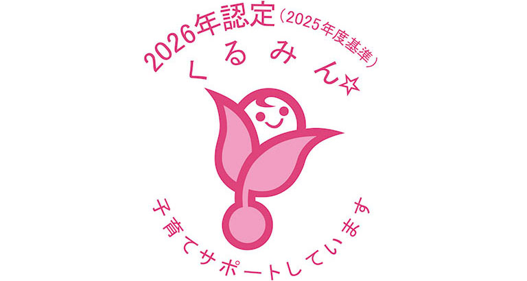 Kurumin Certification