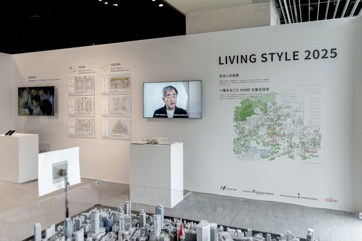 「阪急阪神LIVINGフェス 2018」LIVING STYLE 2025 展示スペース