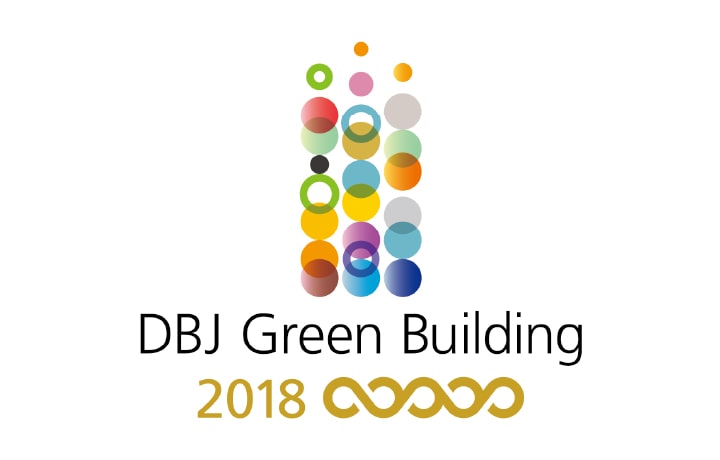 環境認証の取得（DBJ Green Building）