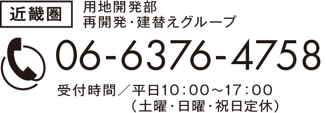 0663764758